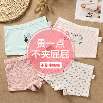 Childrens underwear girl pure cotton flat corner little girl boy Four corners full cotton 100% shorts 3 CUHK Tong 5 female baby