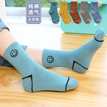 Boy socks Pure cotton autumn and winter CUHK child 8 years 7 long cylinder new wave card 10 Little boy smiling face-in-the-cylinder sock