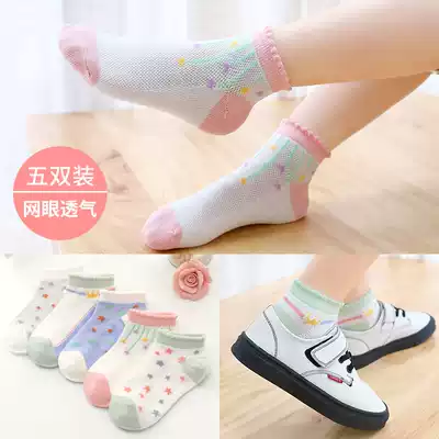 Girls socks spring and summer thin children spring and autumn cotton socks summer Princess lace socks