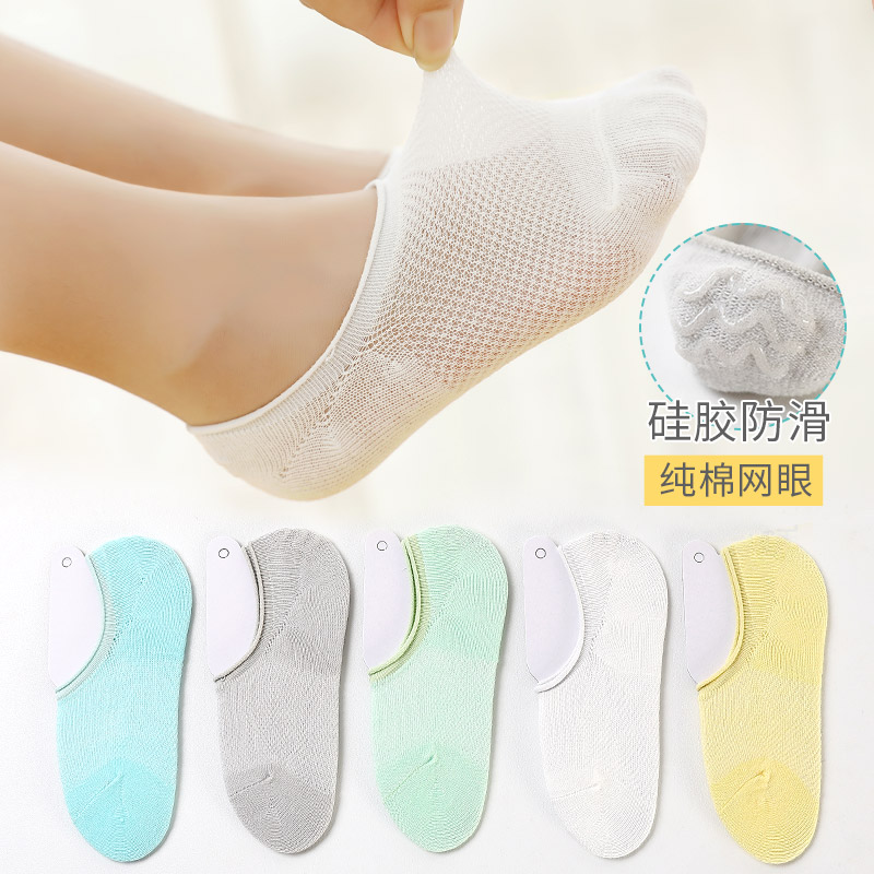 Summer thin stealth socks for children summer invisible socks for babies breathable ultra-thin boys short socks for summer