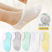 Children socks Summer thin boat socks Sox pure cotton baby Summer invisible socks breathable ultra-thin boy Short Sox female shallow mouth