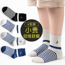 Boy Socks Autumn winter All cotton Soft No bone seams CUHK Scout Children Boomers 12 years 15 Boy pure cotton slim 13