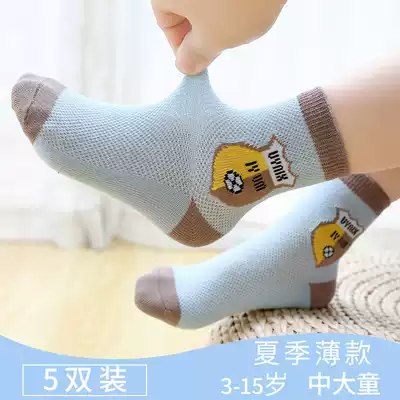 Children's socks pure cotton spring and autumn thin section boys summer mesh mid-tube socks big boy boys and girls baby spring and summer breathable
