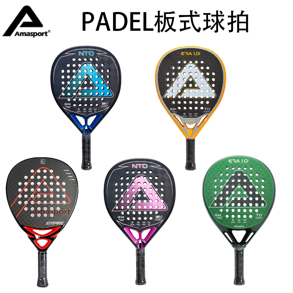 Amazon Padel Racket A boon for tennis enthusiasts 🏓 - amasport professional training match ...