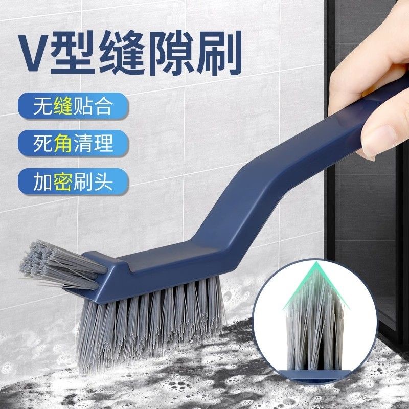 v type ground seam brushed washroom Three-in-one slit cleaning brush Sub-purpose long handle bathroom Cleaning Divine Instrumental Wall Corner Brush-Taobao