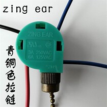 Pull Wire Switch Pull Cord Switch Ceiling Fan Three-Stop Throttle Switch -2686 Wall Lamp Fan Pull Switch Home
