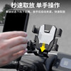 Electric Vehicle Phone Holder, Battery Car Delivery Sunshade Navigation Bracket, Fixed Bracket, Waterproof Small Helmet Phone Holder