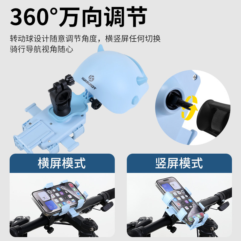 Electric Vehicle Phone Holder, Battery Car Delivery Sunshade Navigation Bracket, Fixed Bracket, Waterproof Small Helmet Phone Holder