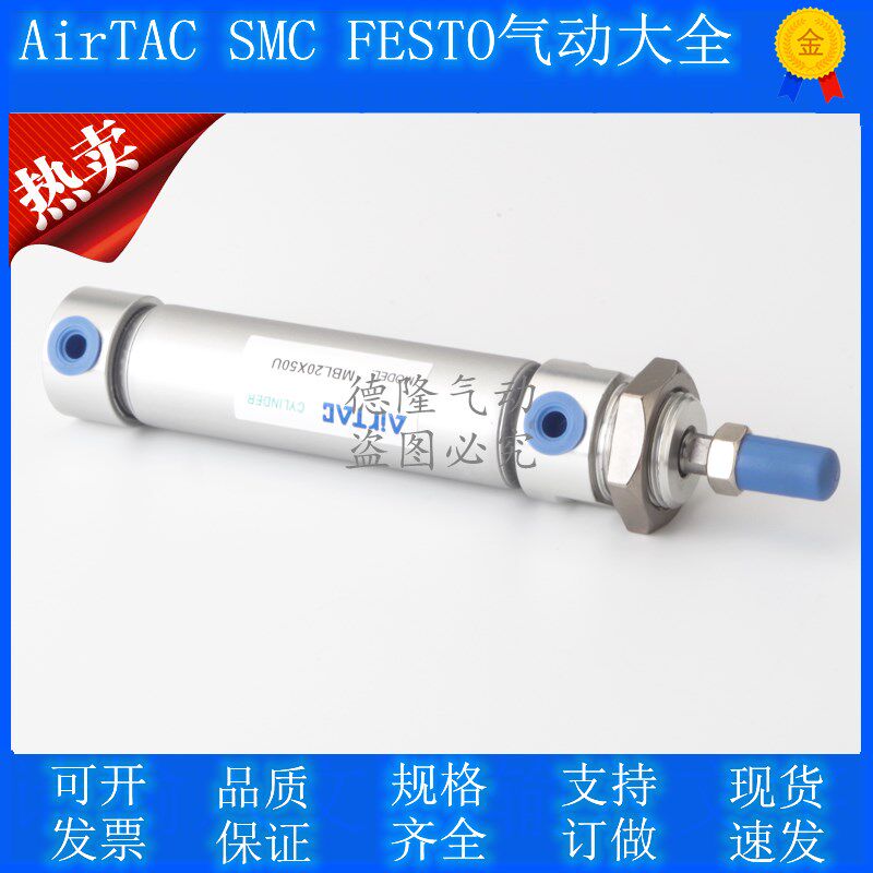 Yad guest original fitted aluminium alloy mini-pen-shaped cylinder MBL20X25X50X75X100X125X150-S-CA