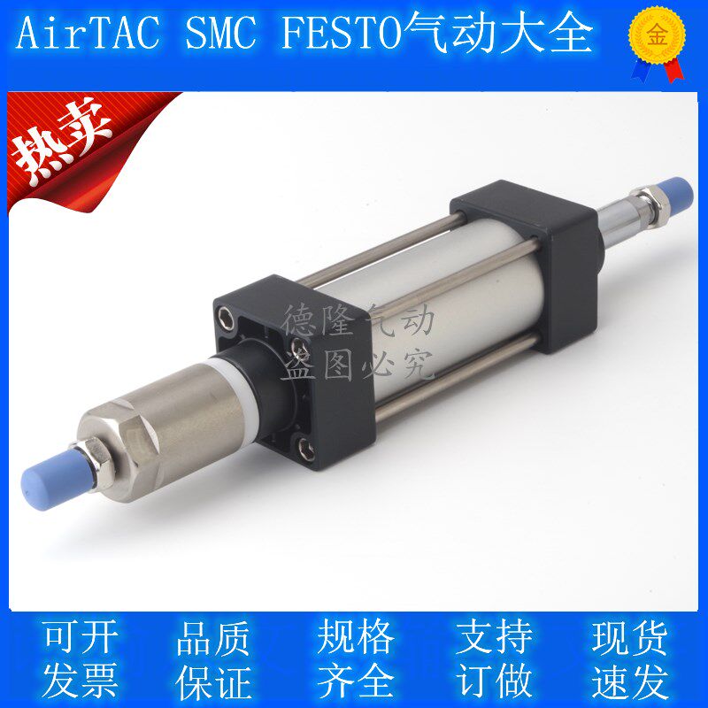 Yad Passenger Adjustable Aluminum Alloy Standard Cylinder SCJ40X25X50X75X100X125X150X175X200