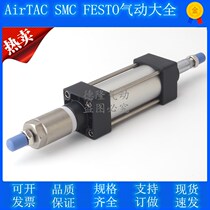 Yad Passenger Adjustable Aluminum Alloy Standard Cylinder SCJ40X25X50X75X100X125X150X175X200