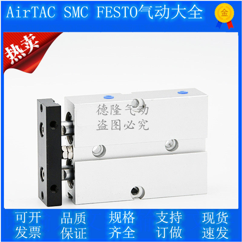 Yad Passenger Type Biaxial Double cylinder TDA TN32 * 10 30 30 60 60 70 80100125150-S