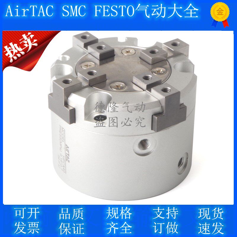 Original Yade passenger parallel open and close four-claw pneumatic finger cylinder HFCX16 20 25 32 40 50 63