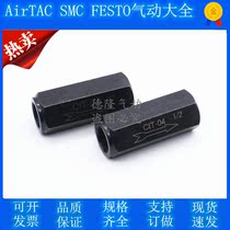 One-way hydraulic valve through check valve CIT-02 CIT-03 CIT-04 CIT-06 08 10 12 12 16 *