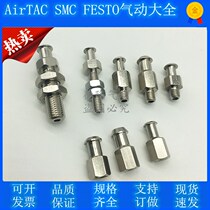SMC Series gold tool head M5 screw tooth no buffer gold tool manipulator vacuum suction cup seat pneumatic element