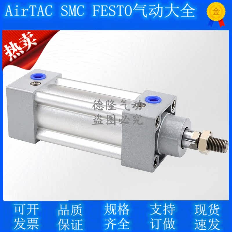 Yad guest type SI Standard cylinder 32 40 50 63 63 80100 125X50X75X100X175X200-S