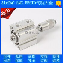 SDAJ slim adjustable stroke cylinder SDAJ63 * 10 20 20 50 50 75 100-10 20 30 50S-B