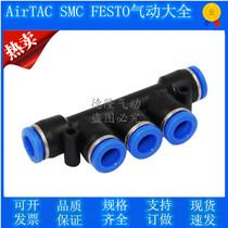 Pneumatic fast plastic quick-PK4 PK4 PK6 PK8 PK8 five-pass outer diameter PK10 PK12 K type