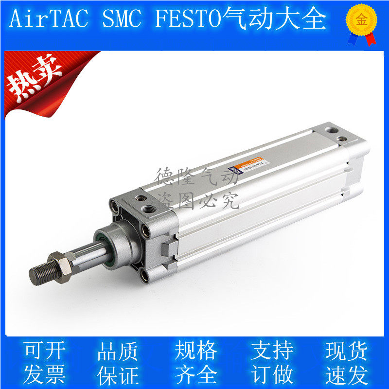 Pneumatic large thrust cylinder DNC-80-100-125-50-160-200 300400500 600PPV-A