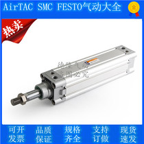 Pneumatic large thrust cylinder DNC-80-100-125-50-160-200 300400500 600PPV-A