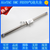Yad Guest Original Assembly Magnetic Coupling Without Lever Guide Rod Cylinder RMSP16 20 32X50X100X150X200X250