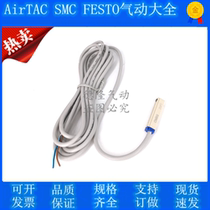 Original assembly Yadeguest AIRTAAC magnetic switch CS1-M-020-S32 new CMSG-020 F-MQS32