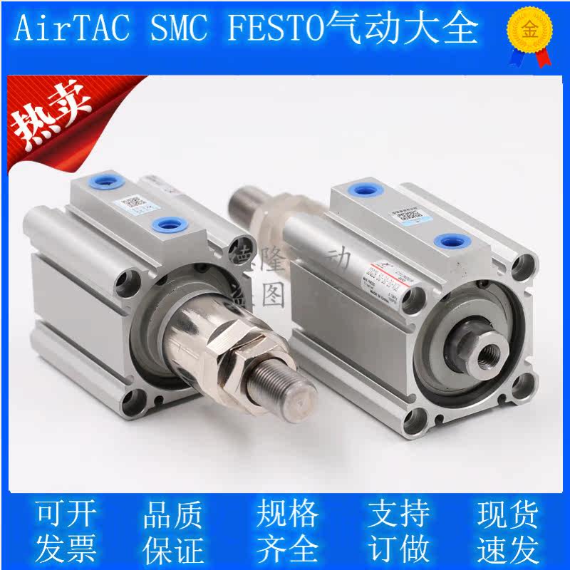 CQ2B CQ2B CDQ2B40 50 -20 -20 30 30 50 75-10 30 30 40-XC8 Adjustable cylinder