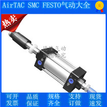 Pneumatic cylinder stroke adjustable SCJ80 * 25 50 75100125150 200-50 200-50 100-S with magnetic