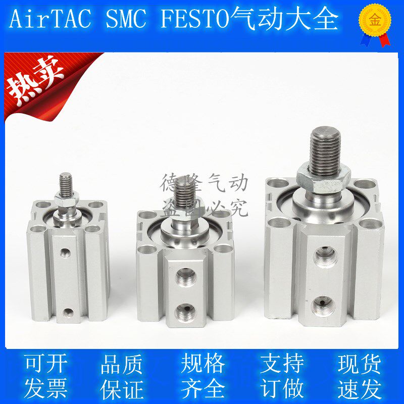 Thin outer tooth cylinder SDA32 40 15 50X10 15 20 20 30 30 40 50 75 100-B