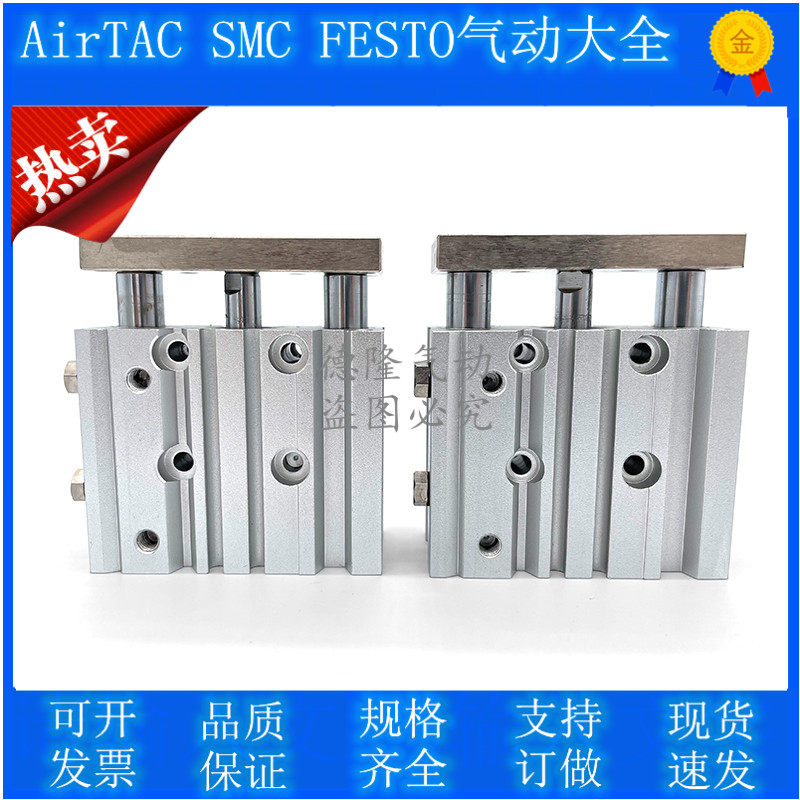 Pneumatic belt guide rod triaxial three-pole MGPM TCM63 80 10025X50X150-Z large thrust thin cylinder