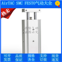 Pneumatic biaxial double link rod double column cylinder CXSM32-10 15 -20-30-35 -20-30-35 50 50 75100125