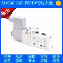 MSY-188-4E1 MSY-188-4E1 DC12V of the MSY-188-4E1