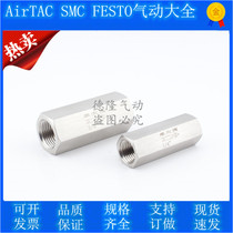 Gas-moving element gas anti-reflux backstop valve one-way check valve CV-01 02 03 04 copper plated nickel check valve