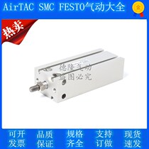 Multi-mounting hole cylinder CDU20 * 5 10 15 20 25 30 35 40 50 50 70 70 D with magnetic direct