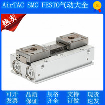 Slim gas claw parallel slipway pneumatic finger cylinder MHF2-8D 12D 12D 20D1 20D1 D2 D1R D2R D2R D2R