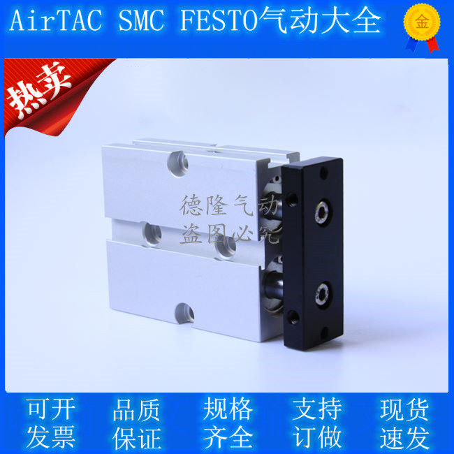 Biaxial double-out cylinder Double-lever small pneumatic Yard Type TN20 16 25 32 32 32 40X50-75 60 * 10