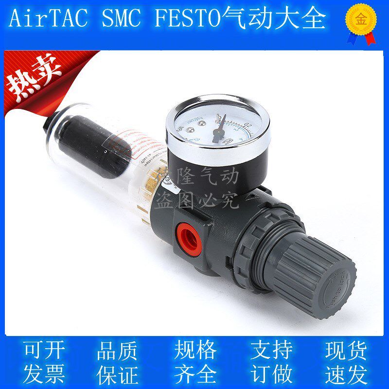 Yad Passenger Type Automatic Drainer AFR2000D Gas Source Processor Pressure Relief Valve Gas Dynamic Element
