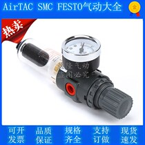 Yad Passenger Type Automatic Drain Filter AFR2000D Gas Source Processor Pressure Relief Valve Gas Dynamic Element