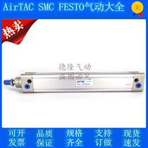 Original installed Yad guest AIRTAC cylinder SE63 * 25 * 50 * 75 * 100 * 125 * 150 175 * 200 * 300-S * 300-S * 300-S