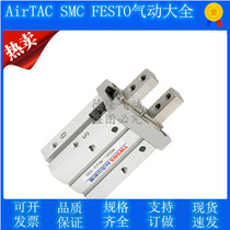 SMC-type pneumatic finger cylinder MHZ2-10D HFZ2-16D 20D 20S 20D 32D