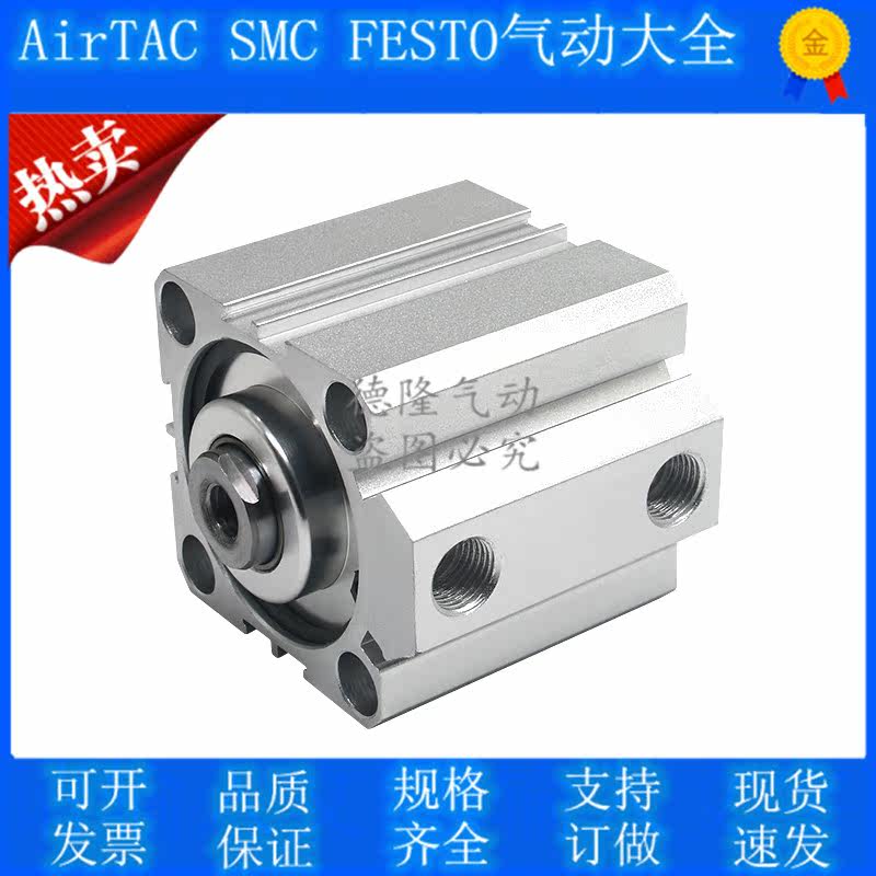 sda cylinder slim SDA32-20 25 50 40 40 30x63 * 80B-S Small Pneumatic Yard Type SDAD