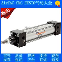 SC Standard cylinder SC80 * 25 75100150 2 3 4 5 6 7 8 9 12 13 14 14 1500