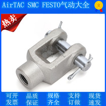 SMC cylinder accessories CA2 joint Y type double elbows joint Y-04D-05D06D-08D-10D cast steel W joint