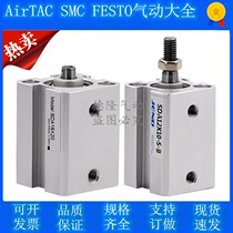 Slim cylinder small pneumatic accessory SDA16 * 5X10X15X20SX25X30X35X40X45X50-S-B