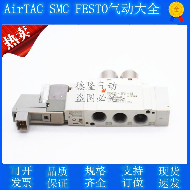 Original Roland Printer Solenoid Valve SY5120-5FU-C4-C6-X268 5FU-01 SY3120-5FU Color