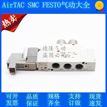 Solenoid valve for original Roland printing SY5120-5FU-C4-C6-X268 SY5120-5FU-C4-C6-X268 5FU-01 SY3120-5FU