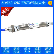 Yad passenger buffer stainless steel Mini cylinder MIC16 * 25 * 50 * 75 * 100 * 125 * 150 * 175 * 200-S