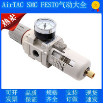 SMC-type pneumatic decompression AW2000-02 AW2000-02 AW3000-03 AW4000-04 AW4000-04 AW5000-10