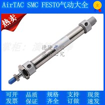 MA STAINLESS STEEL MINI SMALL CYLINDER 16-20 25 25 50 75100150175200250300-S