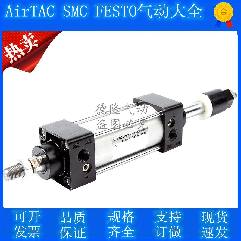 Pneumatic element adjustable stroke cylinder SCJ100 * 25 50 75100125150175200 series